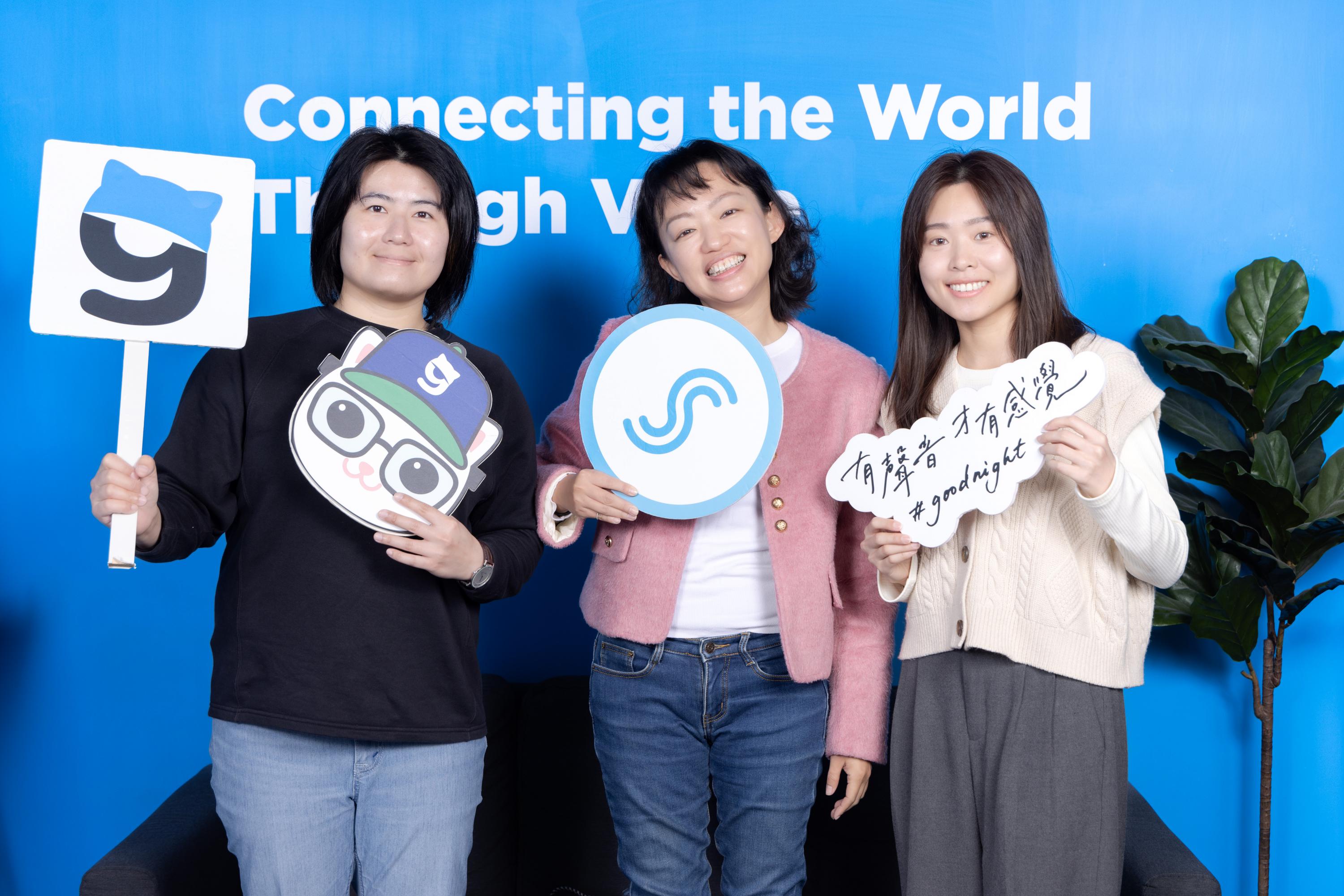 聲音經濟夯，SoundOn攜FlexSystem從Podcast、語音交友、社群直播布局全球商機