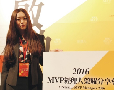 100MVP經理人榮耀分享會  Ivy Chuang莊文儀