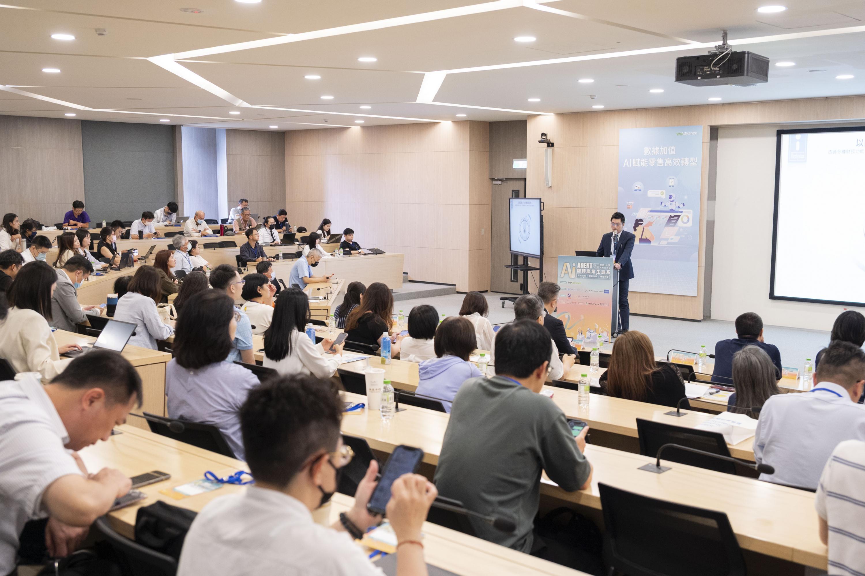 【AI AGENT 翻轉產業生態系】高效流程 X 智能決策 X 轉型升級