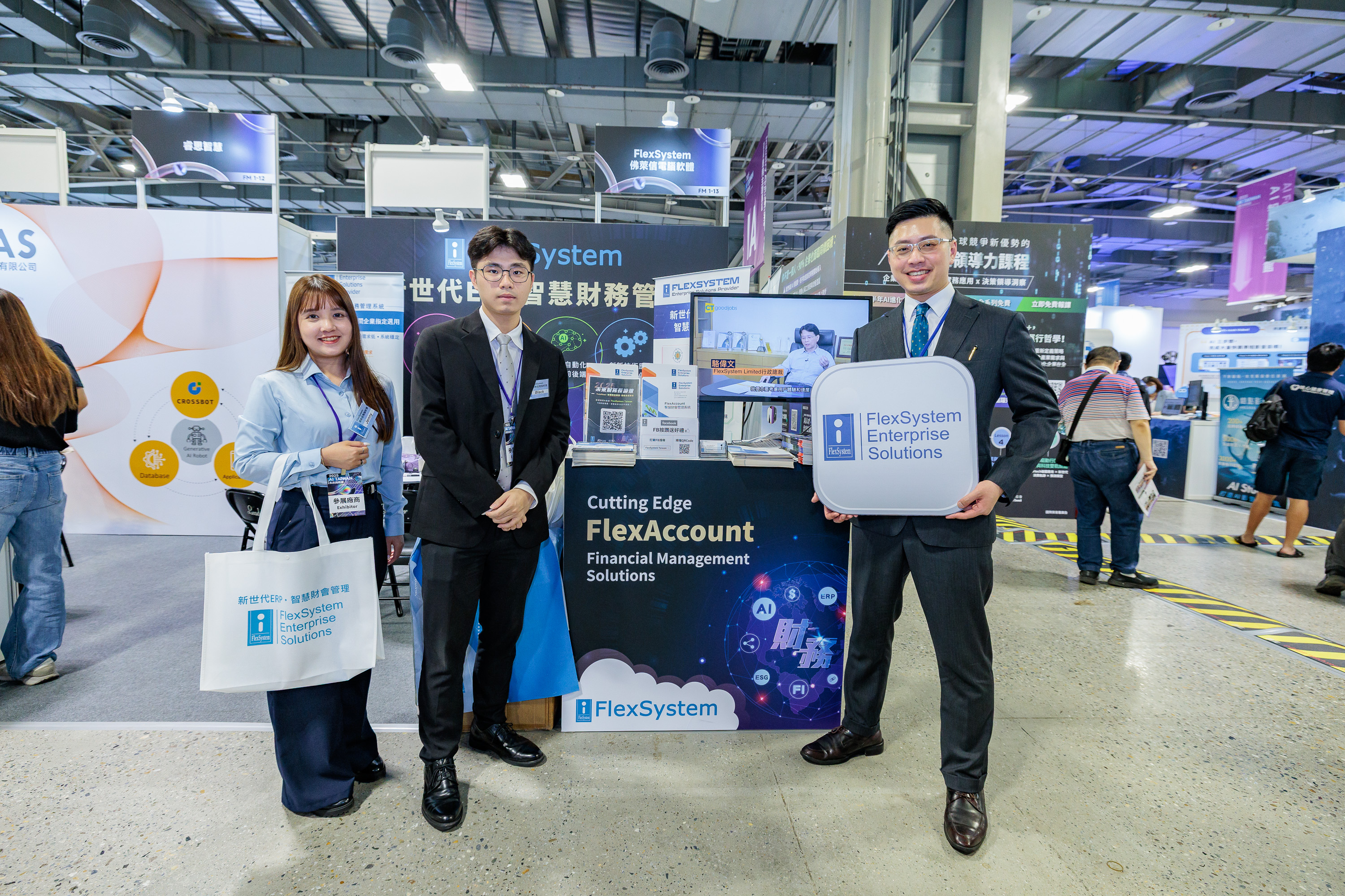 【AI TAIWAN 未來商務展】全台最大AI 轉型企業解決方案大展