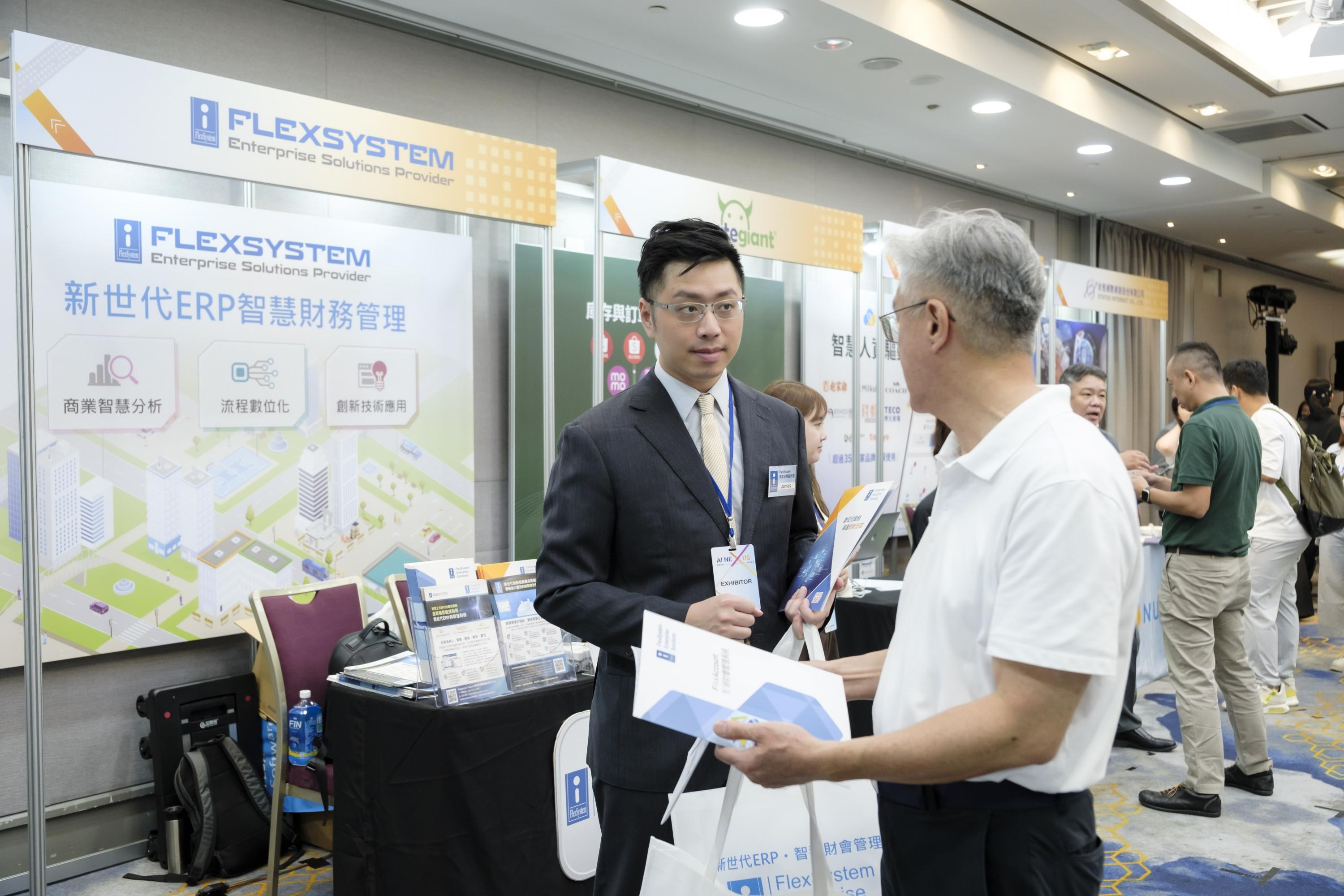 【Digi Taipei 台北數位應用博覽會】AI NEXUS 智慧佈局 數位鍵結