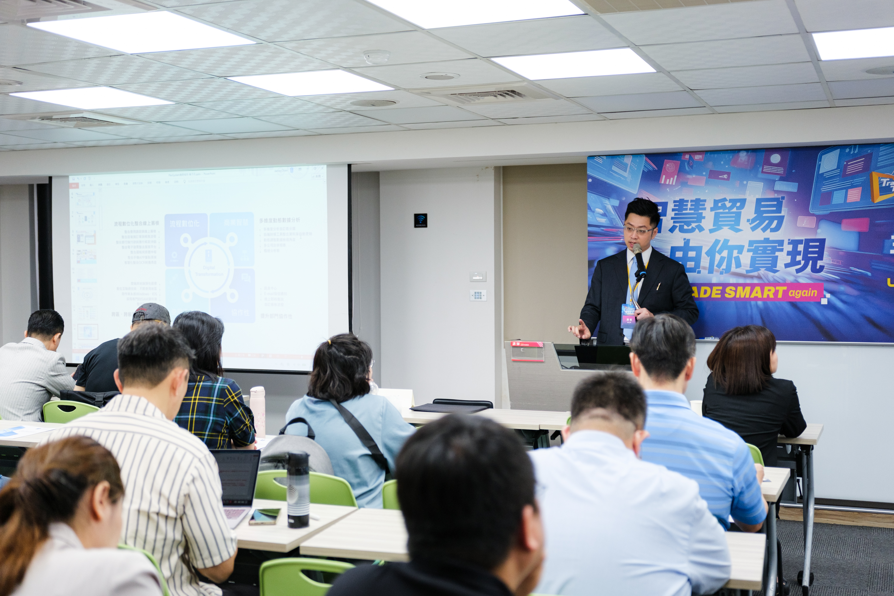【2026台灣數位貿易博覽會】台北市進出口商業同業公會舉辦，FlexSystem展現智慧財務與數位營運實力