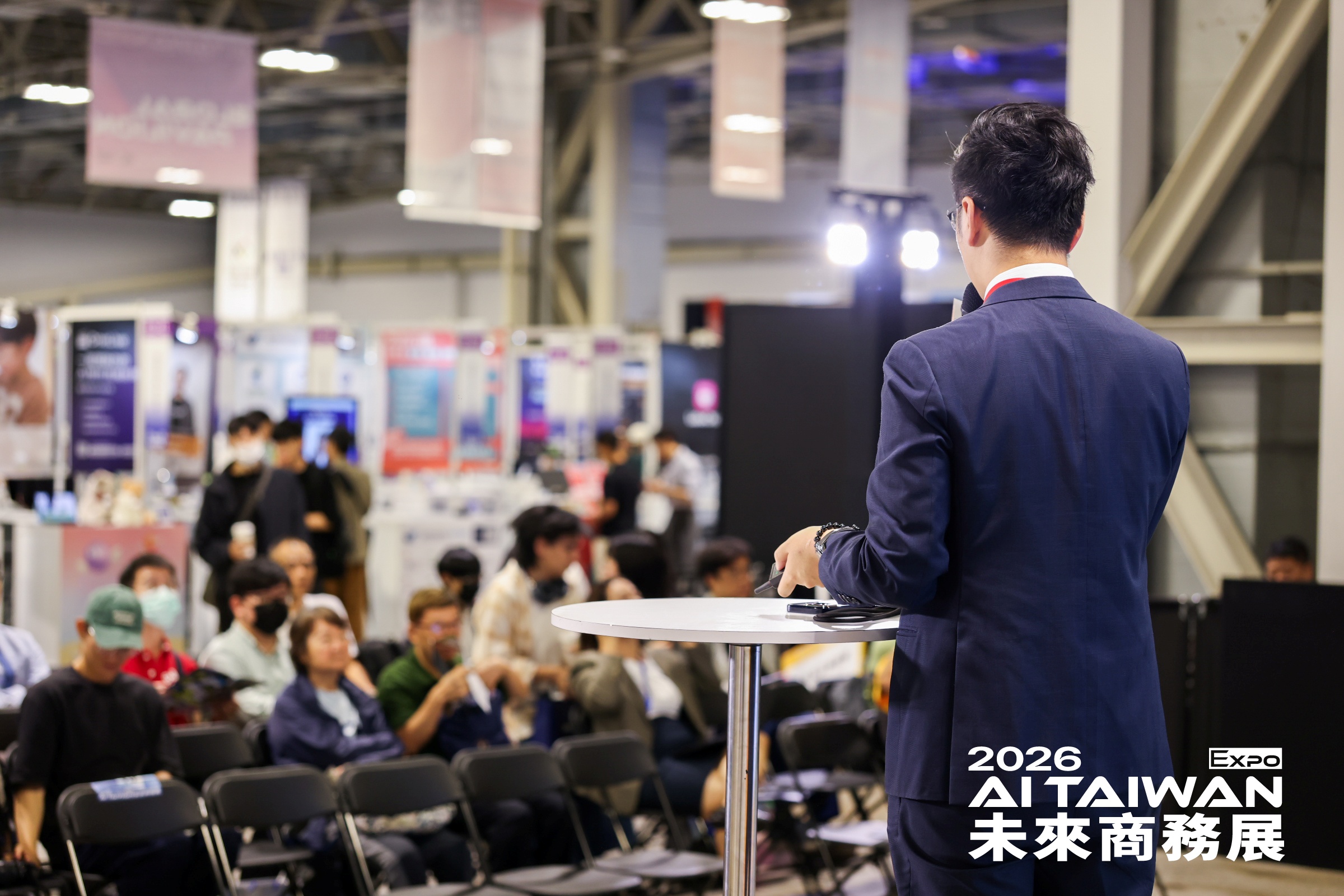 【展商解方發表會】AI TAIWAN 未來商務展