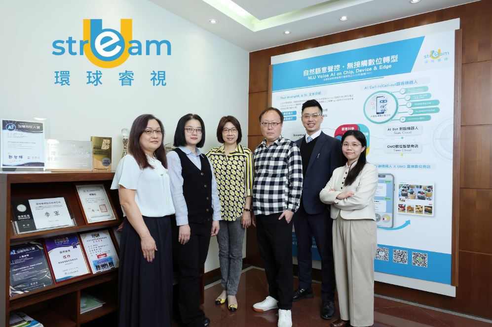 【經理人月刊報導】從 AI 創新到制度升級：環球睿視如何以 FlexSystem 打造邁向國際的財務基礎？