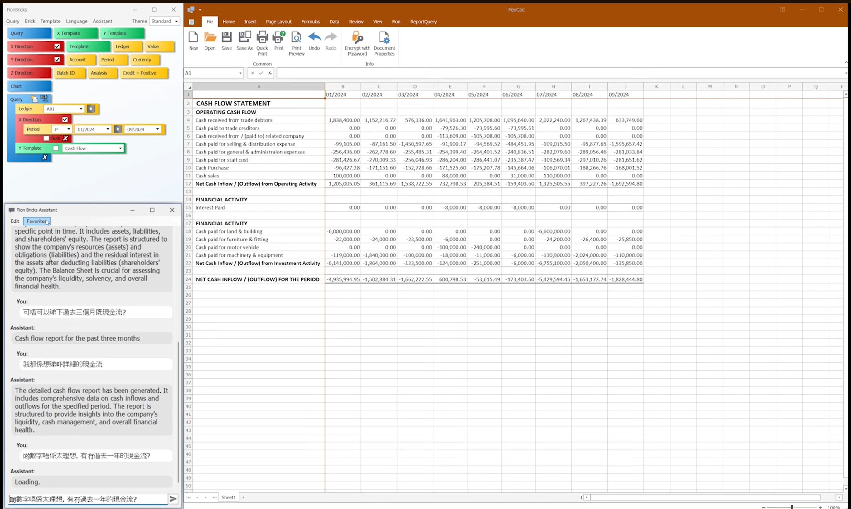 FlexSystem FION Brick AI - Intelligent Spreadsheet Reporting Tool
